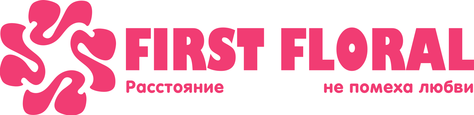 First Floral в Буденновске